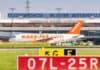 Badeurlaub und Winterspaß: easyJet Flugziele ab Berlin